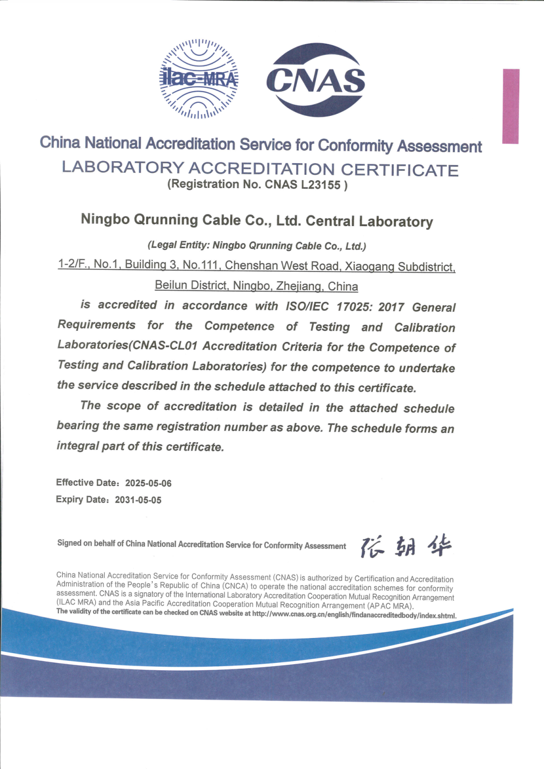 QRUNNING, Fire Brigade Partner on Safety QRUNNING, Fire Brigade Partner on Safety 4