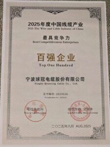Qrunning Cable ranked 26th among China's most competitive enterprises in the wire and cable industry for 2025. Qrunning Cable ranked 26th among China's most competitive enterprises in the wire and cable industry for 2025. 2