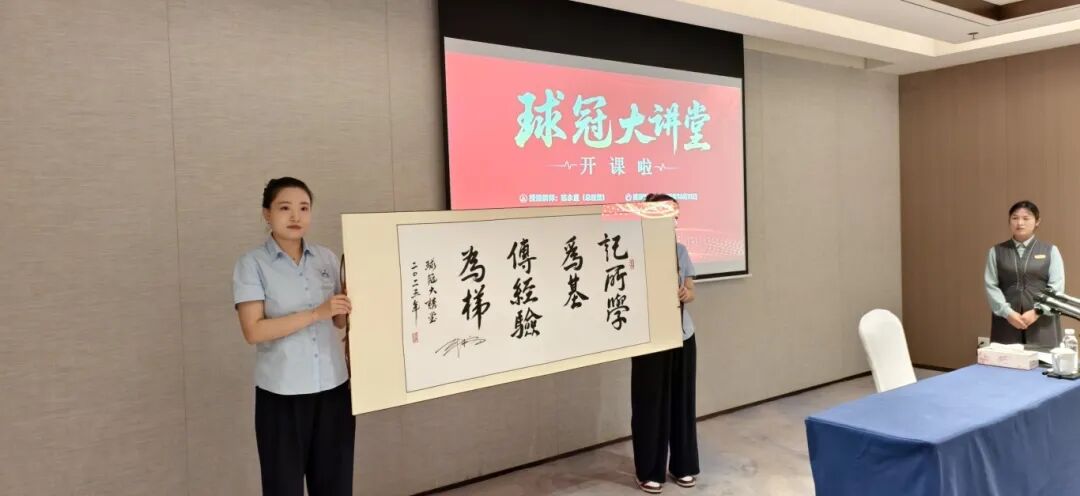 La conférence inaugurale de la "série de conférences Qrunning" a commencé. La conférence inaugurale de la "Qrunning Lecture Series" a commencé. 2