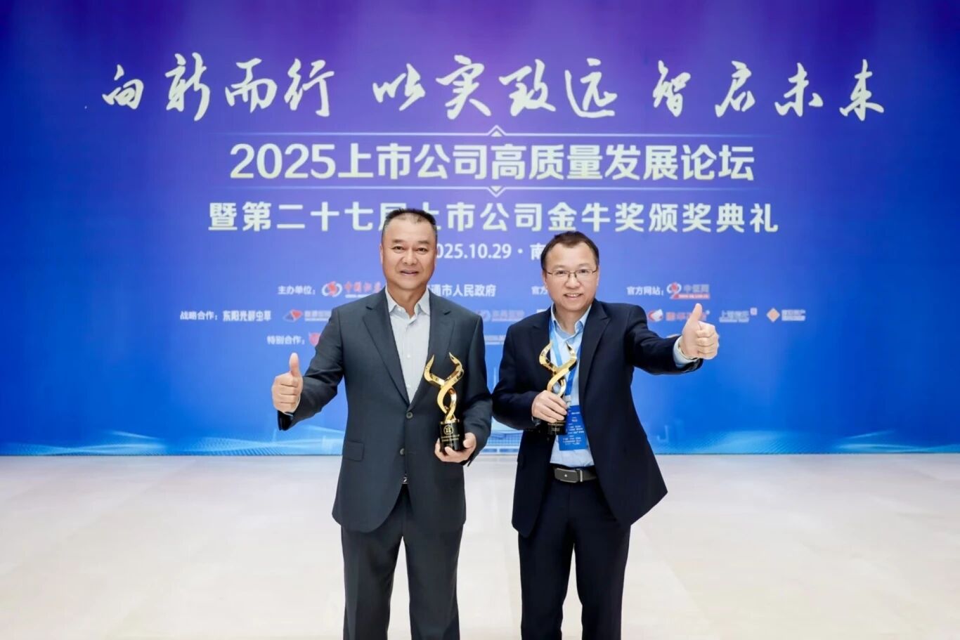 Qrunning Cable Wins Two Awards at the 27th Golden Bull Awards = Qrunning Cable Wins Two Awards at the 27th Golden Bull Awards = 2