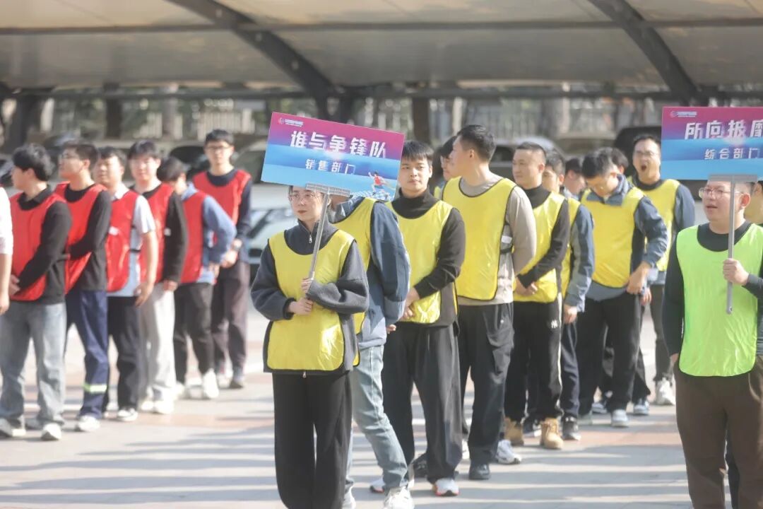 Die Winterspaßspiele von Qrunning Cable gingen fröhlich zu Ende 1