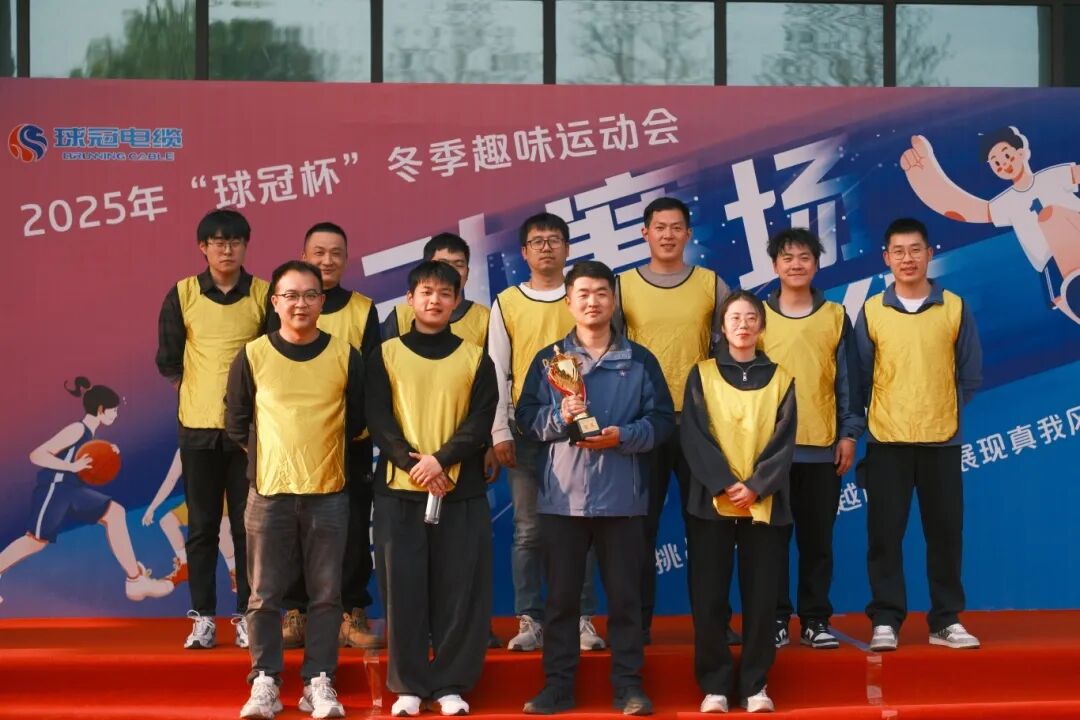 Die Winterspaßspiele von Qrunning Cable gingen fröhlich zu Ende 11