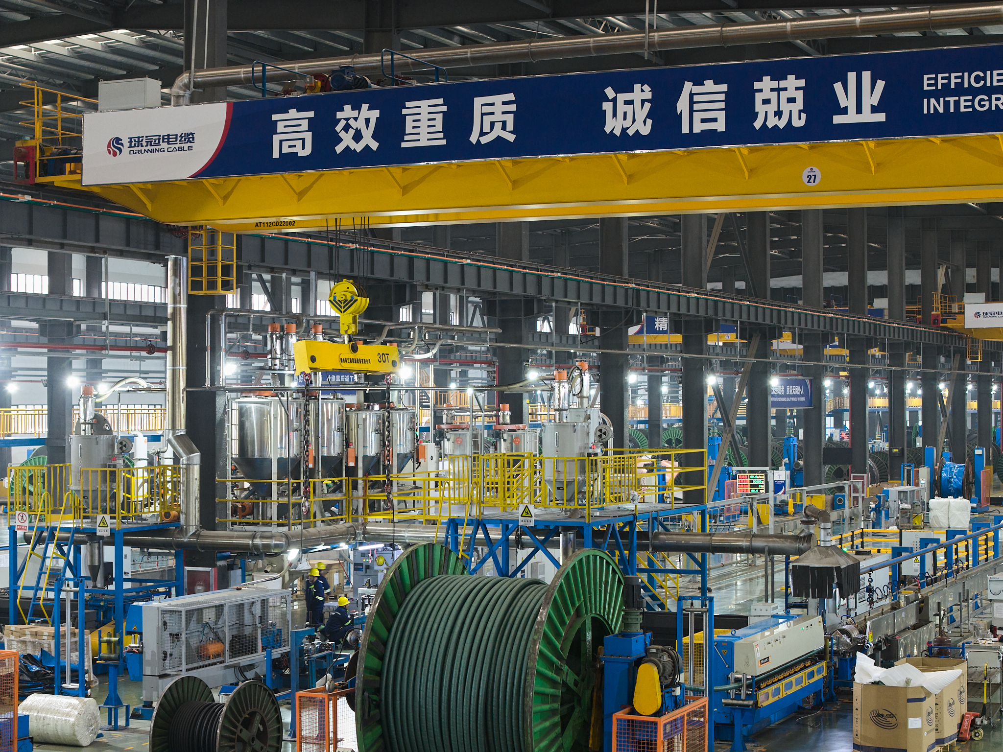 Single Core Cable supplier Single Core Cable supplier 1